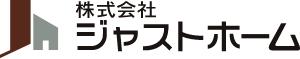 ジャストホーム