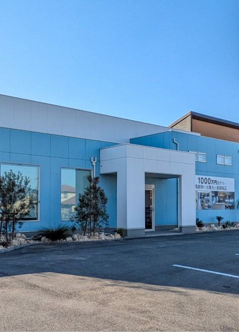 ジャストホーム