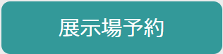 スクリーンショット 2020-10-19 093459